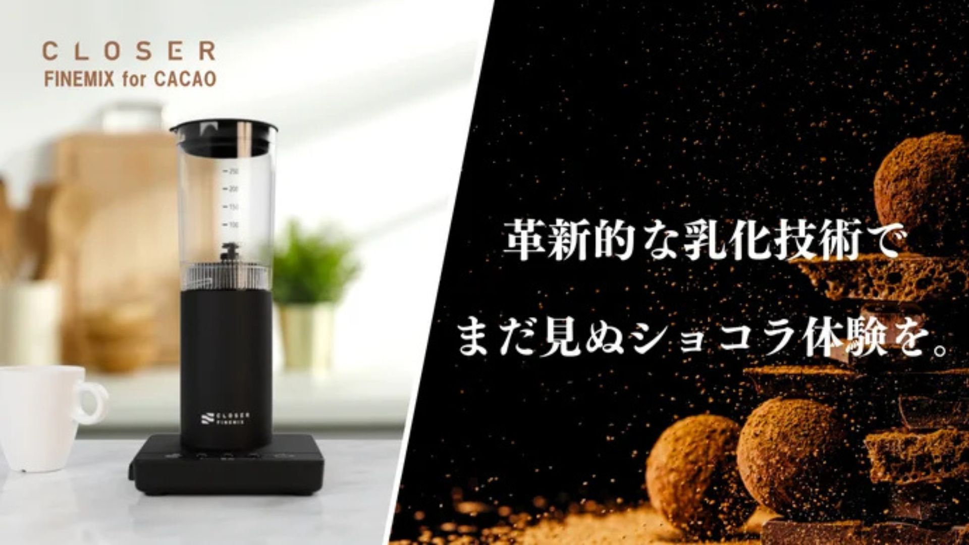 第二回Makuake応援購入プロジェクト開始 | OKUTEC